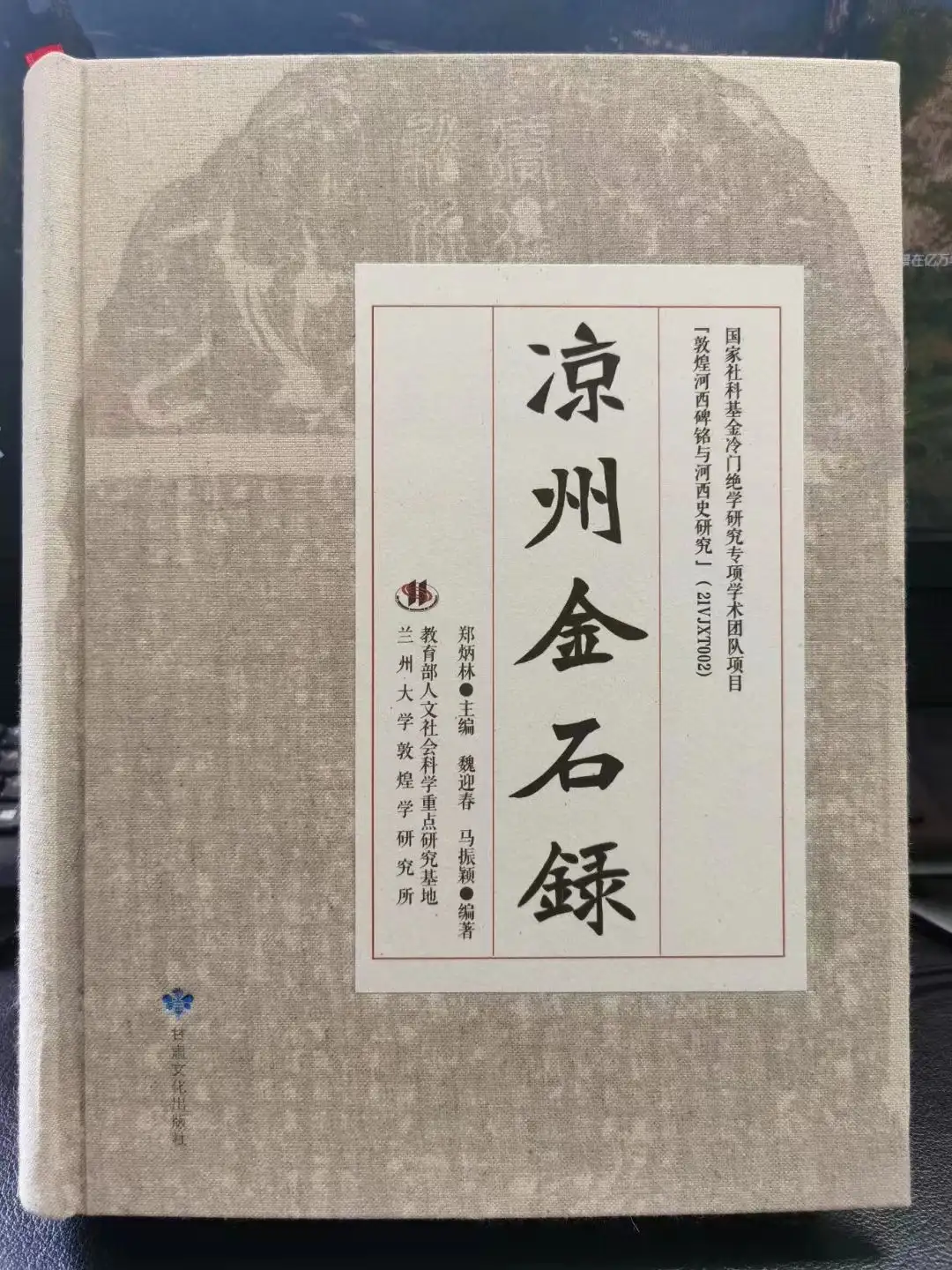 想问问大家历史专业可以阅读什么书籍? - 历史学考研历史学统考的回答- 知乎