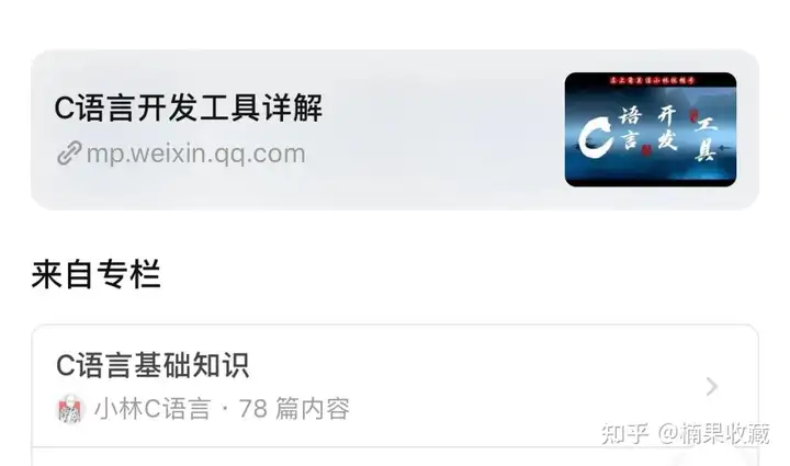 63天知乎粉丝破万