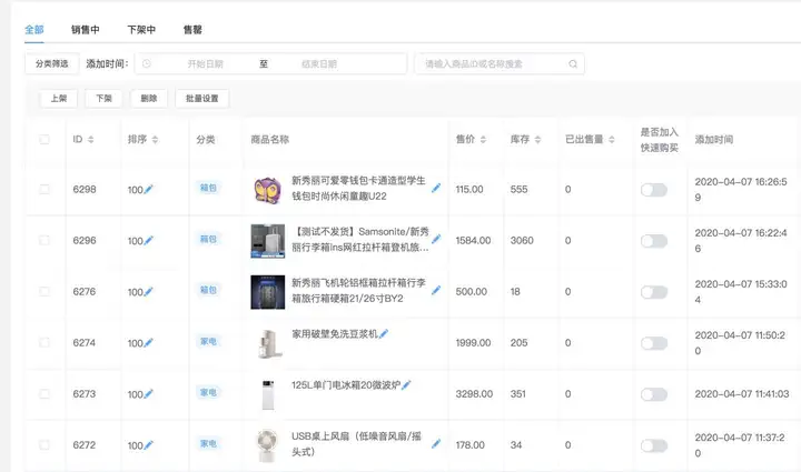 微信小程序是什么,能干嘛,有什么优势?3 微信小程序是什么,能干嘛,有什么优势?