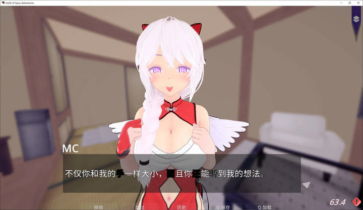 图片[2]-【欧美SLG/中文/动态】辣妹冒险工会 v63.4 安卓+PC 最新官中版-糯五游戏网