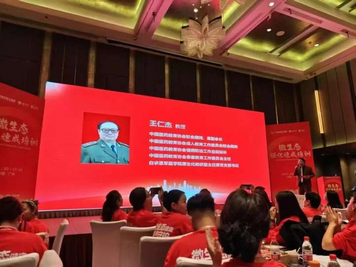 中国医药教育协会“慢病防治健康行”广州慢病防治工作站盛大启航