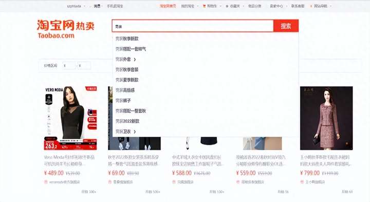 淘宝关键词怎么选取？淘宝新店怎么快速做起来