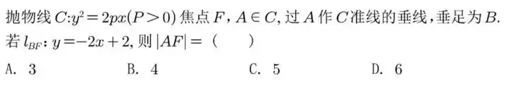 首个高考数学满分AI诞生！海淀名师审大题，给出惊艳超高分
