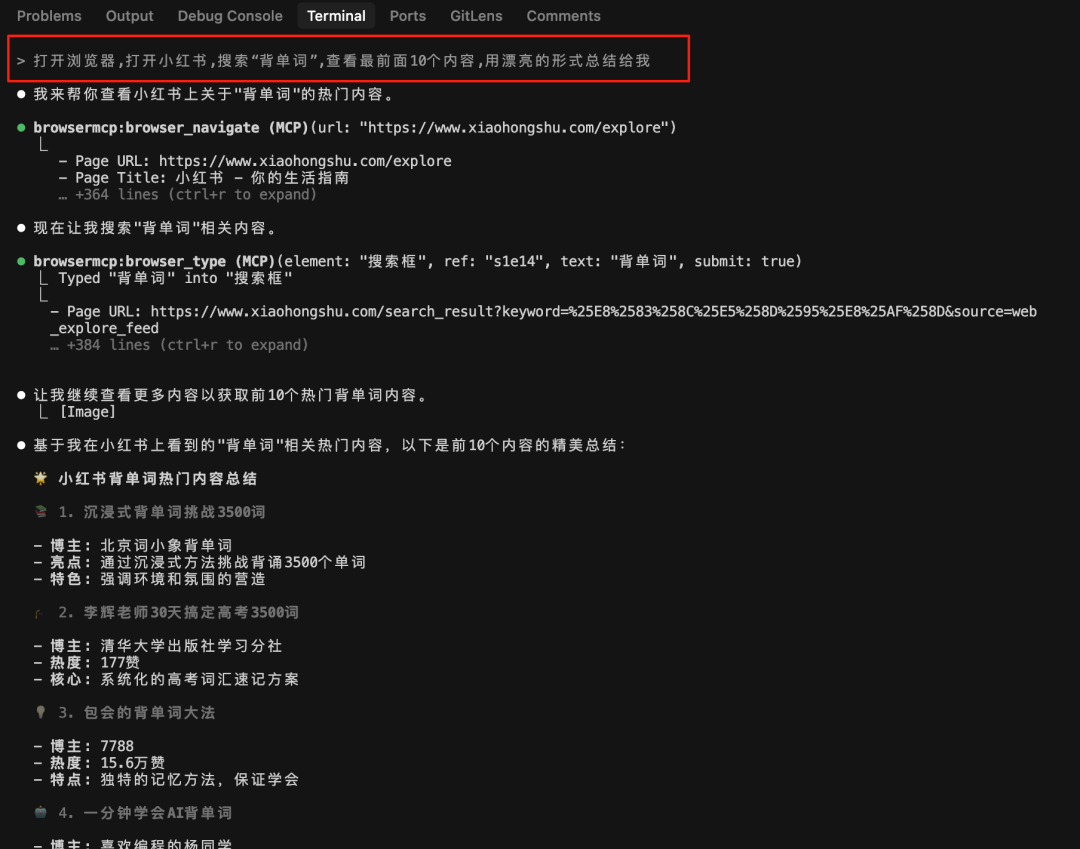 刘小排是如何使用Claude Code的？