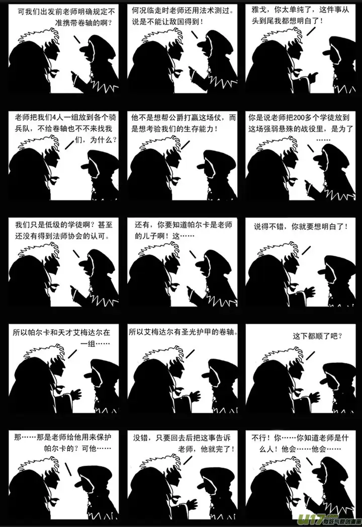 你知道哪些形象前后内外具有强大反差的角色? - 知乎