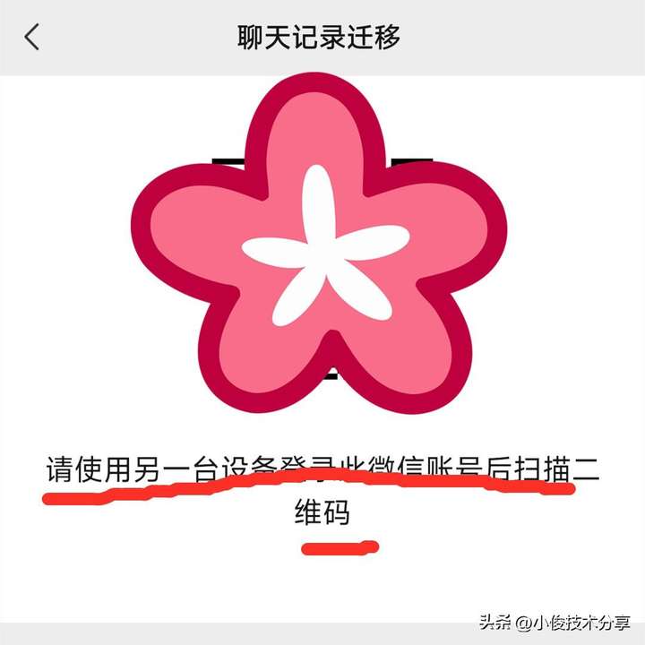 主动删的聊天记录还能恢复么？免费恢复删除的微信聊天记录软件