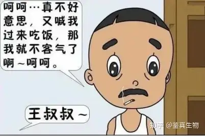 详解：DNA亲子鉴定结果准确率为什么不是100%而是99.99%? - Chpe丶的