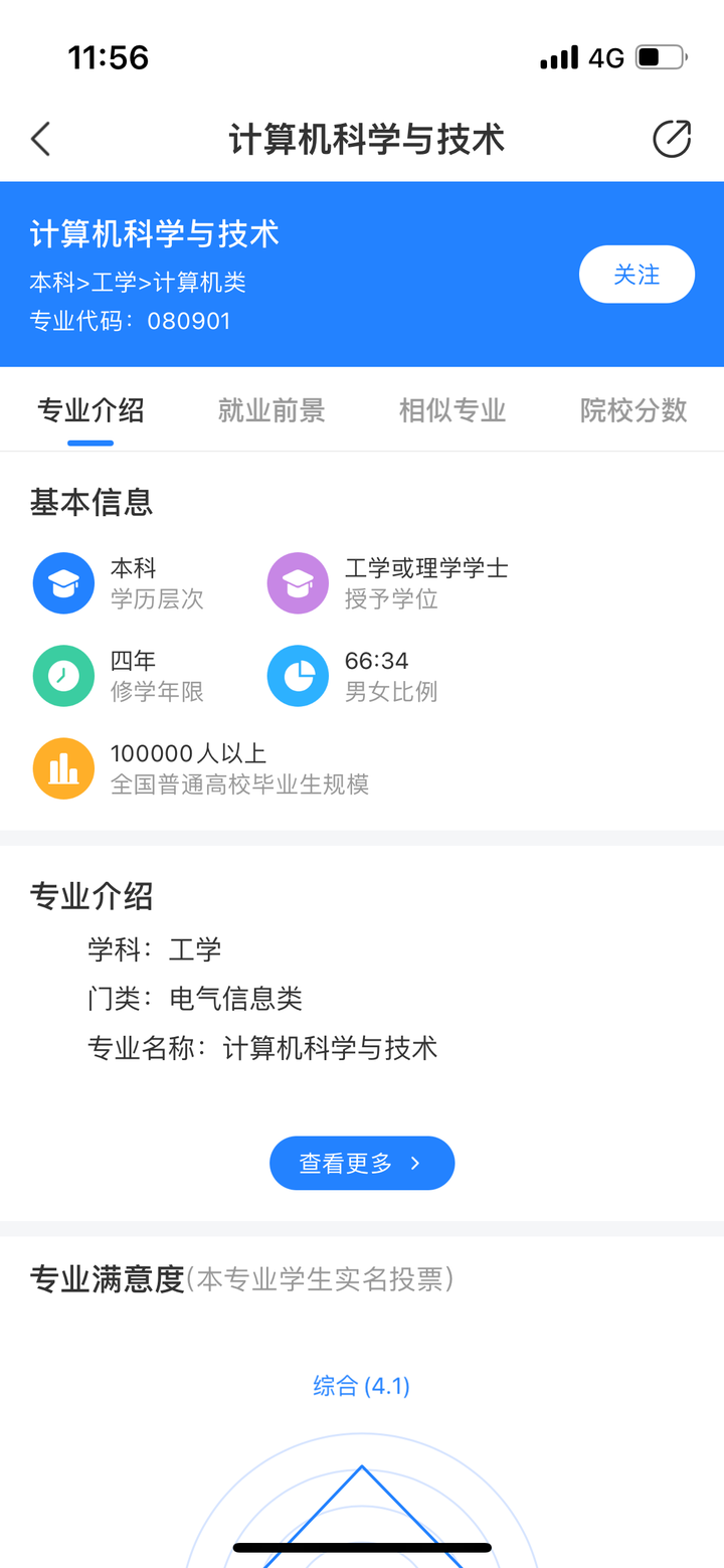 高考志愿填报,AI工具选择指南!(附985,211大学各省份分布地图)