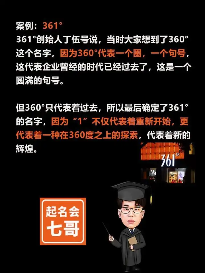 怎么用数字代替名字（26个字母用数字代替表）