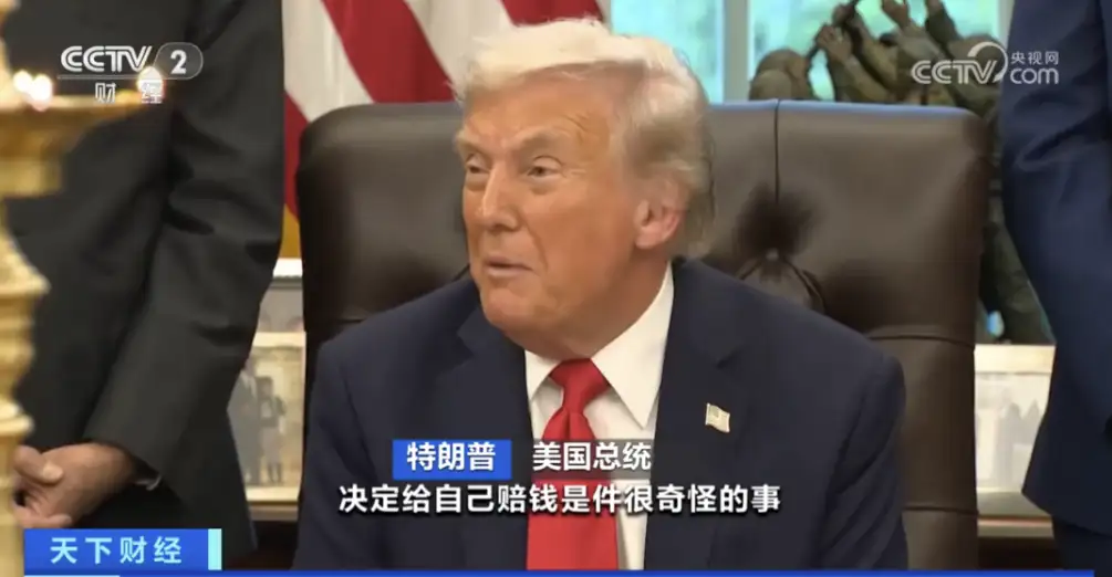 特朗普起诉美国财政部和国税局，索赔至少 100 亿美元，如何看待此举？他持续起诉的核心目的是什么？