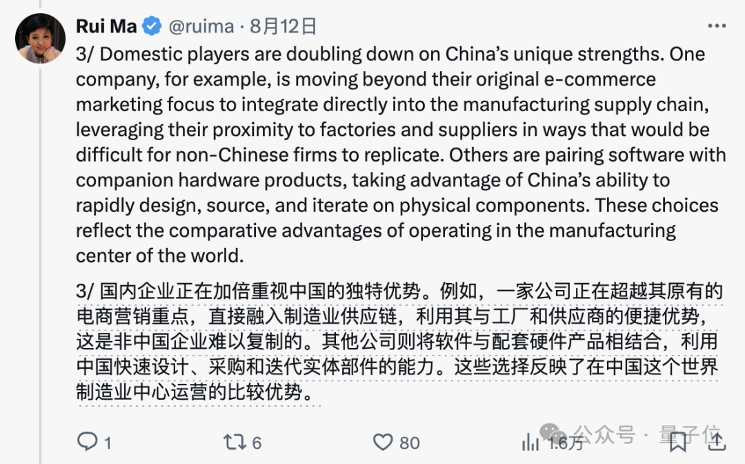美国专家来中国转了一圈：AI比赛已经结束了