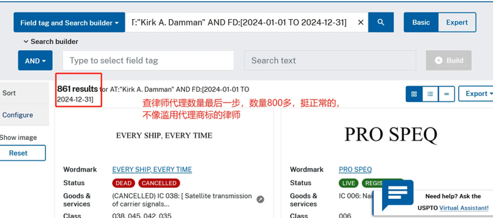 亚马逊品牌R标购买流程指南 | 建议收藏