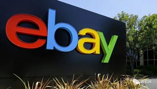 ebay是什么平台？ebay跨境电商运营模式