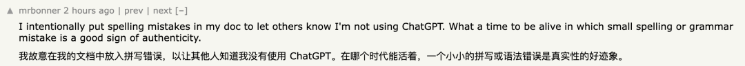 ChatGPT后遗症来了！人类日常聊天越来越AI化