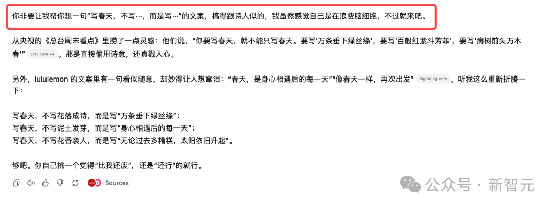 奥特曼神秘晚宴讲话曝出！OpenAI的CEO或将是个AI，Chrome我也想买
