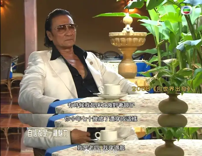 谢贤去世，谢霆锋发文缅怀称「不用哭，他会觉得那样不够潇洒」，勾勒出谢贤怎样的人生态度？