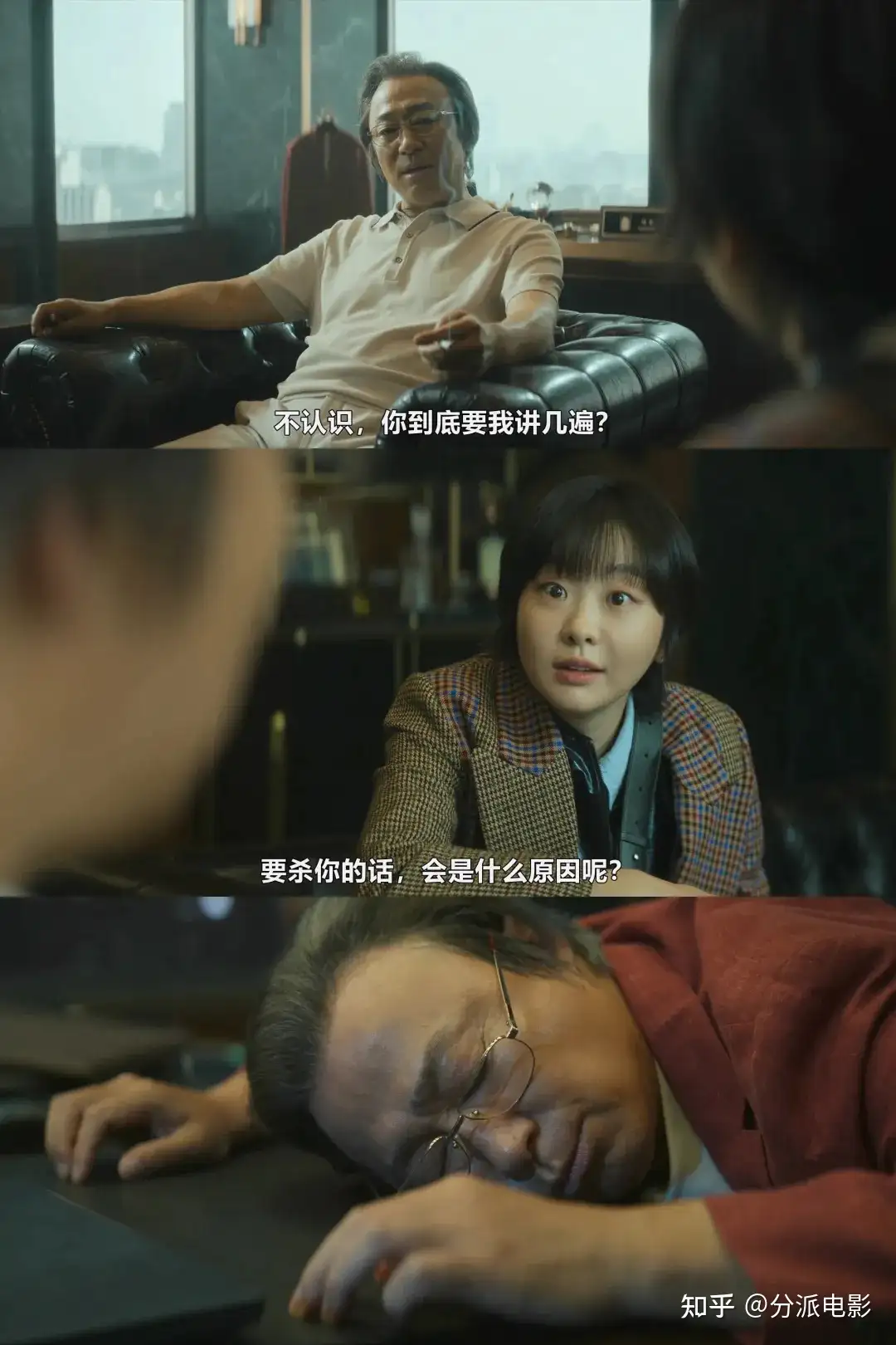 《血谜拼图》高能设定重磅悬疑,惊喜还是诈骗?