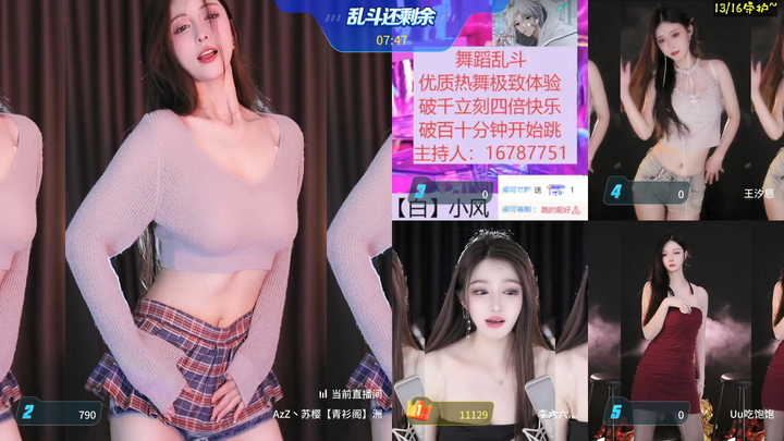 AzZ丶苏樱性感舞蹈回放2024-05-21 16-14|米娜娜