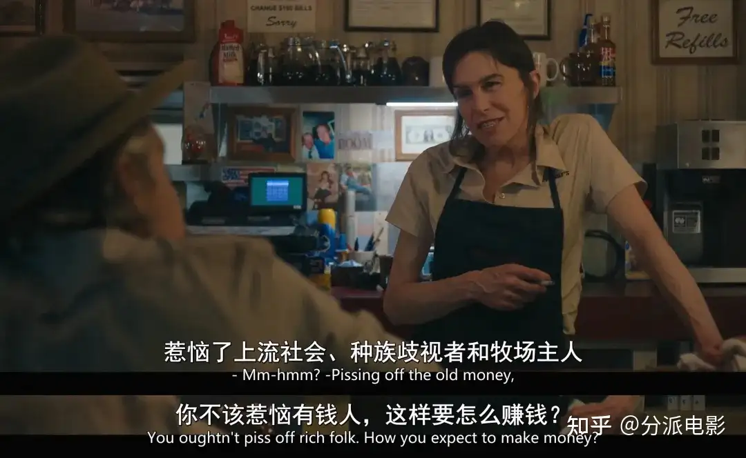 《敏感之人》烂番茄97%!一集入坑,悬念拉满