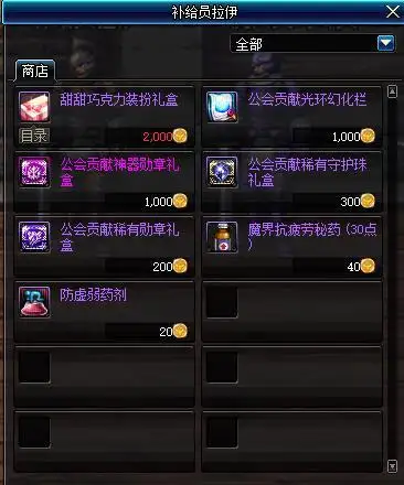 DNF:小号快速升级的方法,做到这些,一周内轻松满级-DNF卡盟,DNF辅助,低价卡盟,低价辅助 DNF:小号快速升级的方法,做到这些,一周内轻松满级-DNF卡盟,DNF辅助,低价卡盟,低价辅助