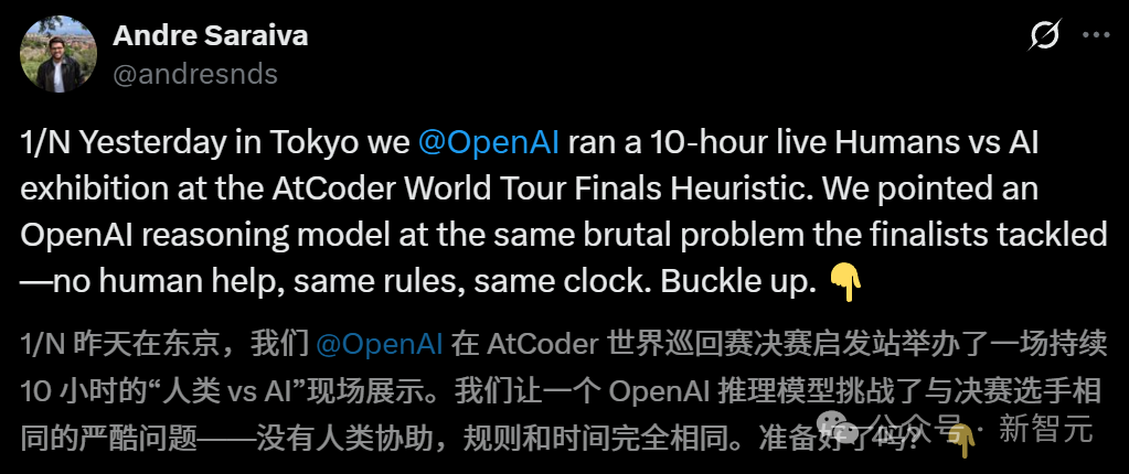 代码碾压一切！OpenAI神秘模型o3-alpha一夜刷屏，却遭41岁大神绝地反杀