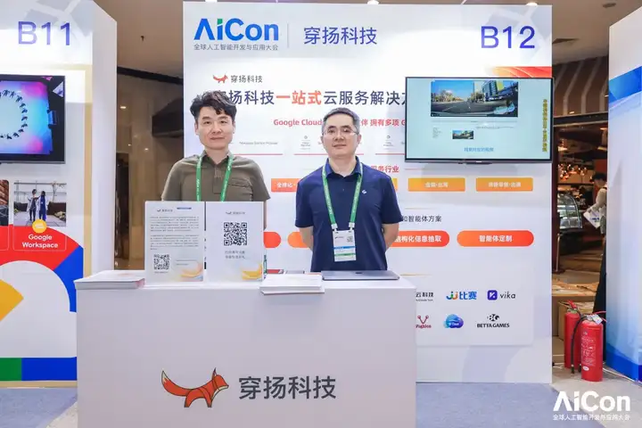 从大模型到智能体：50+ 头部企业的 AI 进化实践