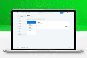 高性能论坛源码，采用 Issue风格设计