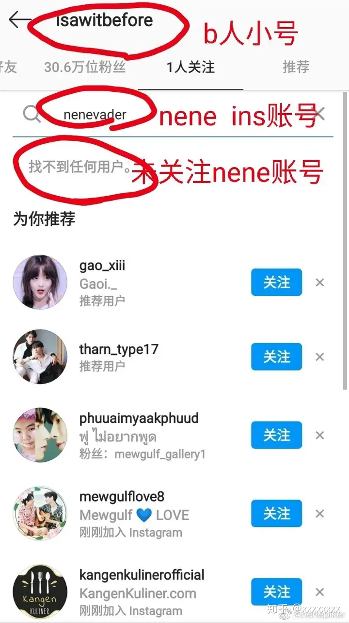 如何看待郑乃馨（nene）点赞bright小号？