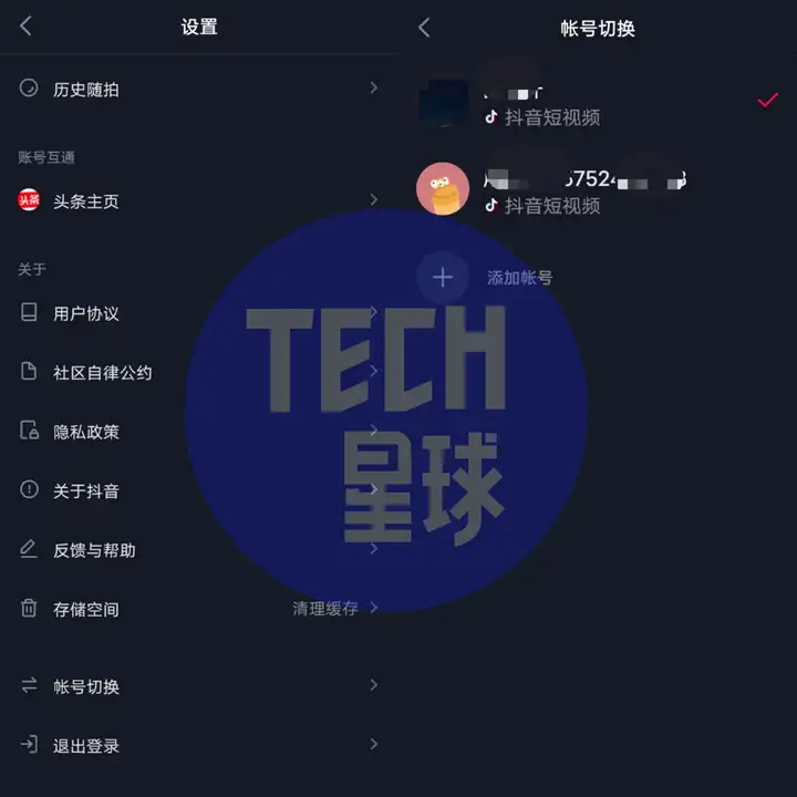 抖音升级最新版本有什么好处？抖音出新功能了吗