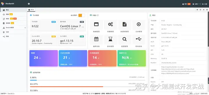 Docker 的用法整理有哪些内容？（转载）插图171