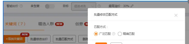 淘宝运营是做什么的需要哪些技术，淘宝运营主要做些什么