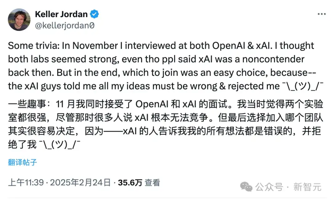 仅凭一篇博客，他成功入职OpenAI！核心技术或用于GPT-5训练