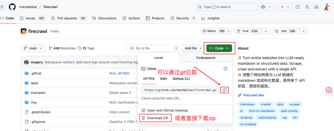 全自动批量采集200个网站，这个37K Star的开源爬虫工具拯救了我【附：源码和爬虫MCP】