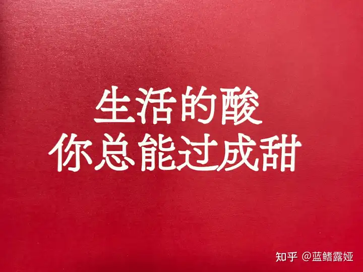 当你发现孩子长大后大概率会过上和你差不多普通的生活，你还会继续逼他奔跑吗？