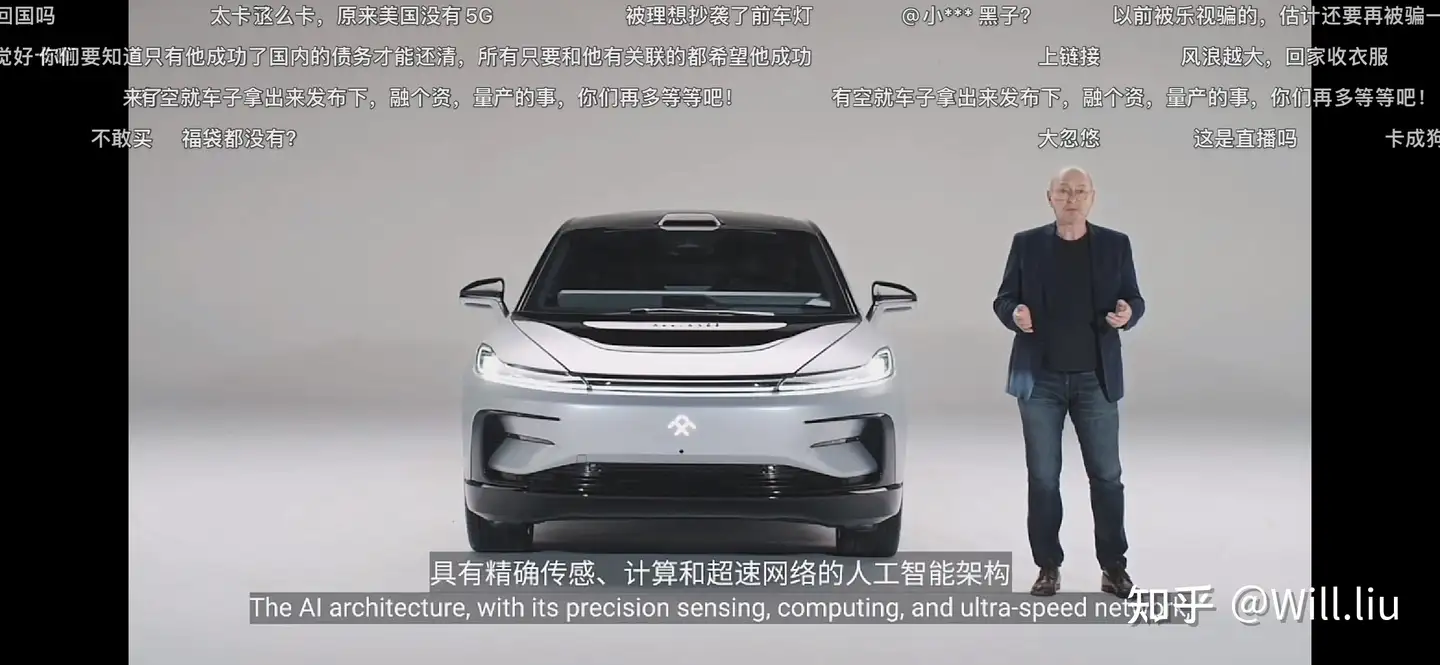 FF 91 2.0 Futurist 售价 30.9 万美元,赛道版车型将率先交付,有哪些技术亮点?