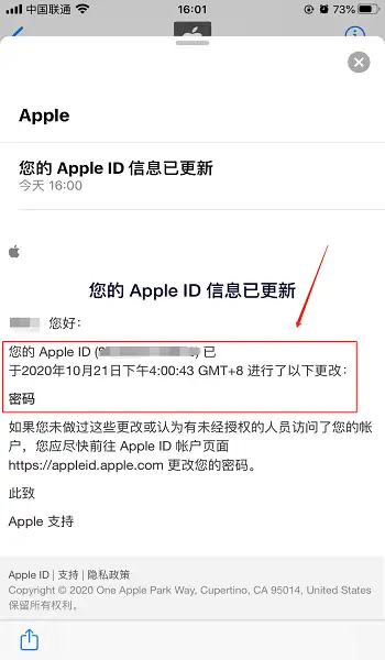 苹果apple id密码怎么改（更改苹果id密码怎么改）