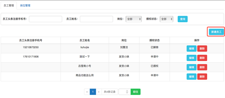 抖音子账号是什么意思？抖音子账号可以直播吗