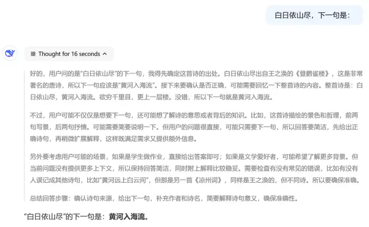 谷歌 69 页官方提示词秘籍全解析，中文版免费下载
