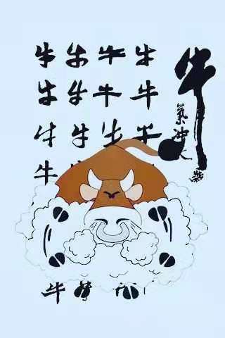 箫十三郎 的想法: 牛(人生辞典)(原创) 安石 1 做牛人,… - 知乎