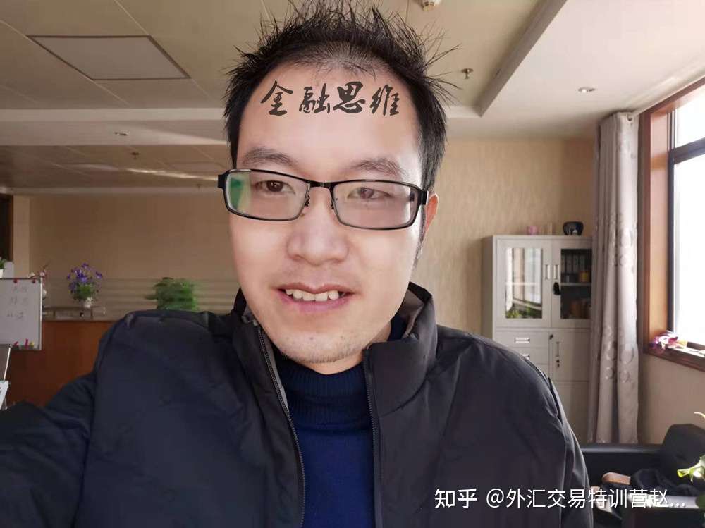 职业交易员赵华岗 的想法: 我的量化交易思想和交易方式同样对于其它