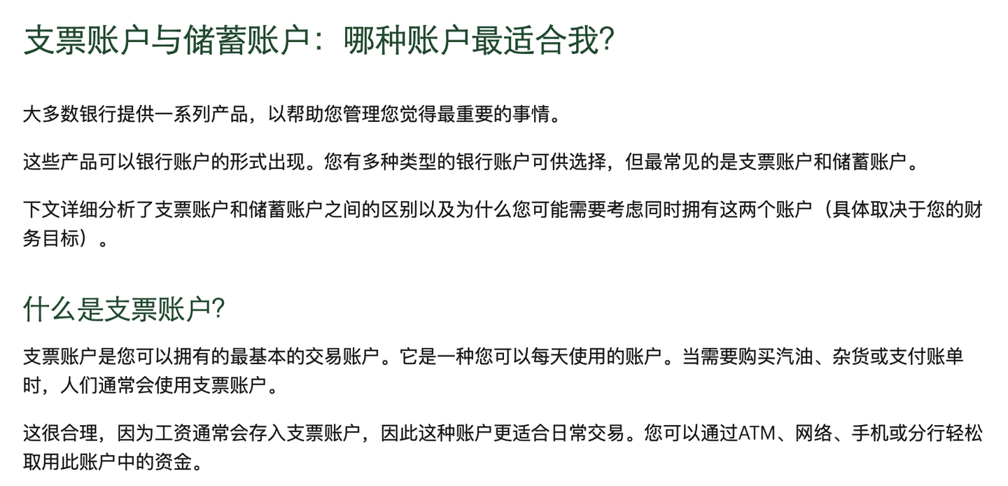 美国银行开户揭秘，外国人如何远程开美国银行户头- 洛美A Company in U.S 美国银行如何开户