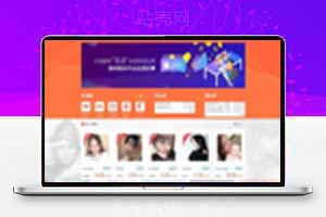 游戏玩平台源码 WAP手机端自适应-站长源码