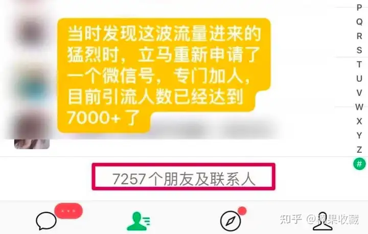 通过在小红书输出美业素材精准引流,售卖素材库+加盟+建立会员机制实现变现