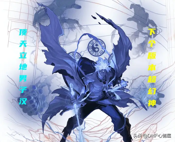 2022改版后阿修罗怎么加点(3套加点分析)-DNF卡盟,DNF辅助,低价卡盟,低价辅助 2022改版后阿修罗怎么加点(3套加点分析)-DNF卡盟,DNF辅助,低价卡盟,低价辅助