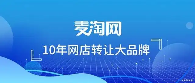 淘宝营销策略方案（淘宝营销推广方式有哪些）