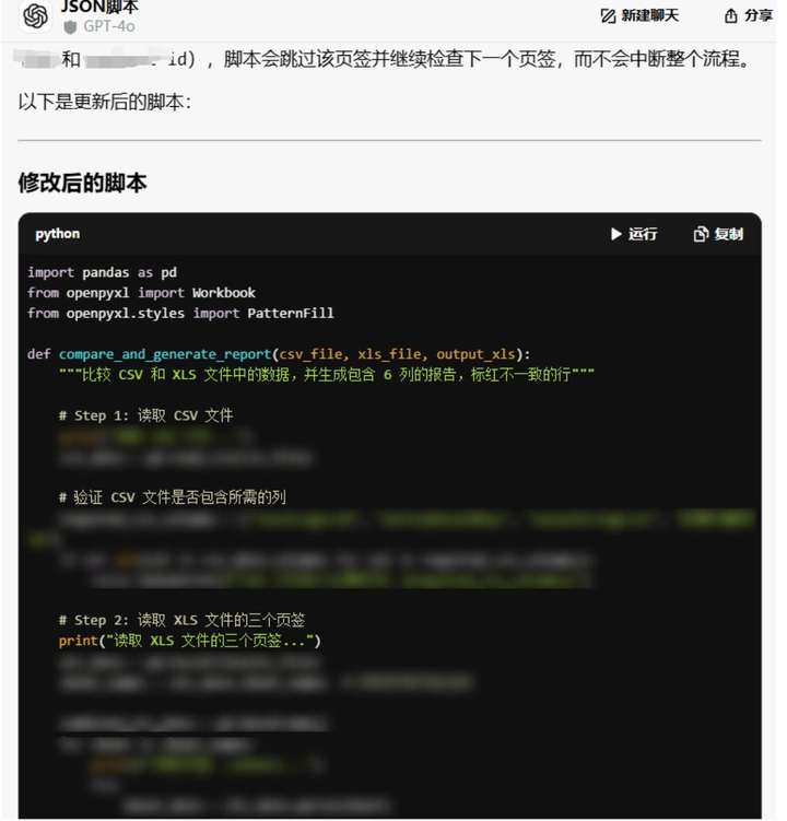 当大家谈论AI颠覆游戏行业时，一线从业者这样用Deepseek