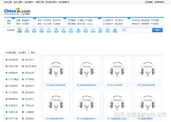 想问一下计算机的各位大佬，剪辑视频的素材是在哪里找的？插图10