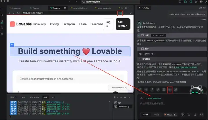 对话CodeBuddy黄广民：AI coding不能“开盲盒”，一款腾讯味儿十足的产品是如何诞生的