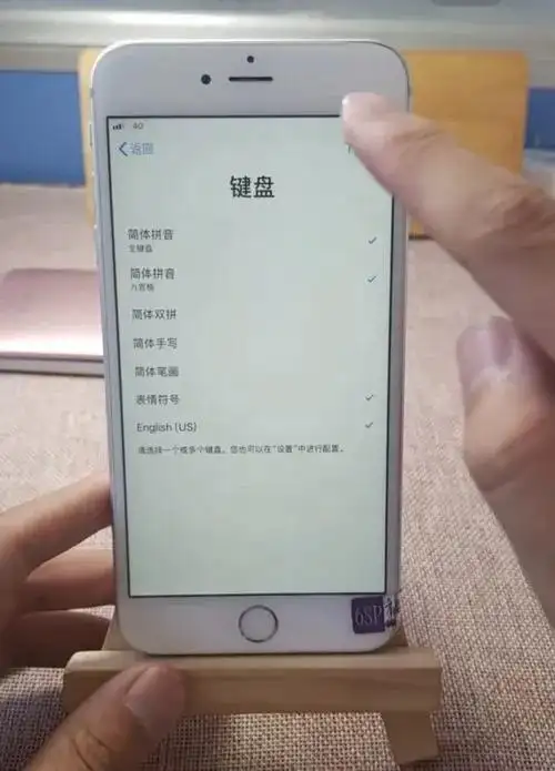 苹果15手机怎么激活（图解iPhone新机的激活步骤）