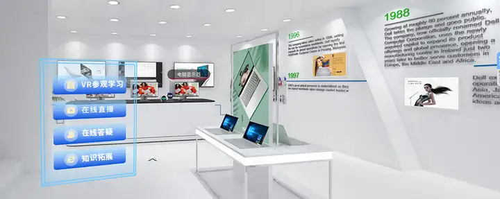 虚拟现实技术可以应用于哪些方面?4 虚拟现实技术可以应用于哪些方面?